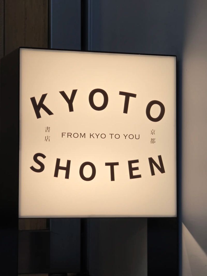 Kyoto Shoten Gallery Image 1